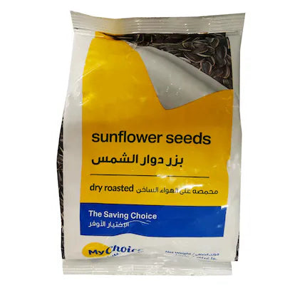 Sunflower Seeds